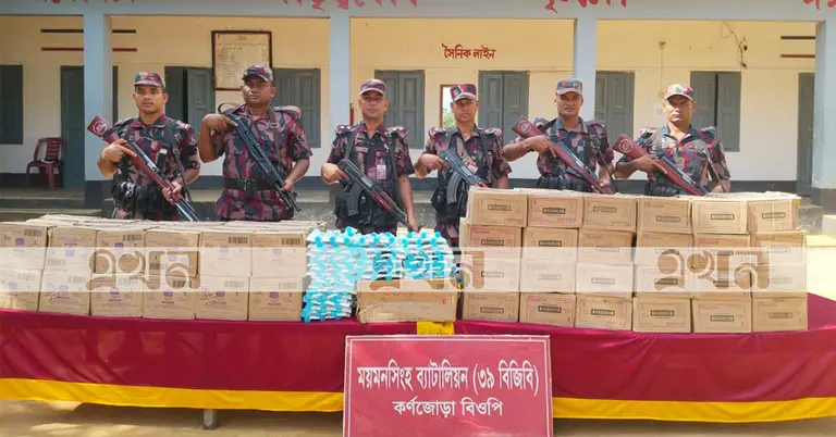 জব্দকৃত প্রসাধনী সামগ্রীসহ বিজিবি দল